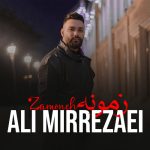 دانلود آهنگ جدید علی میررضایی بنام زمونه
